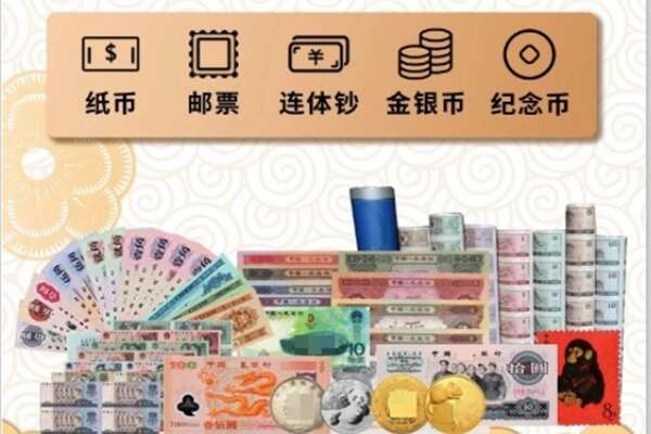 无锡市滨湖回收金银币