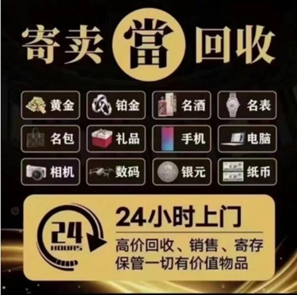 无锡市滨湖抵押汽车
